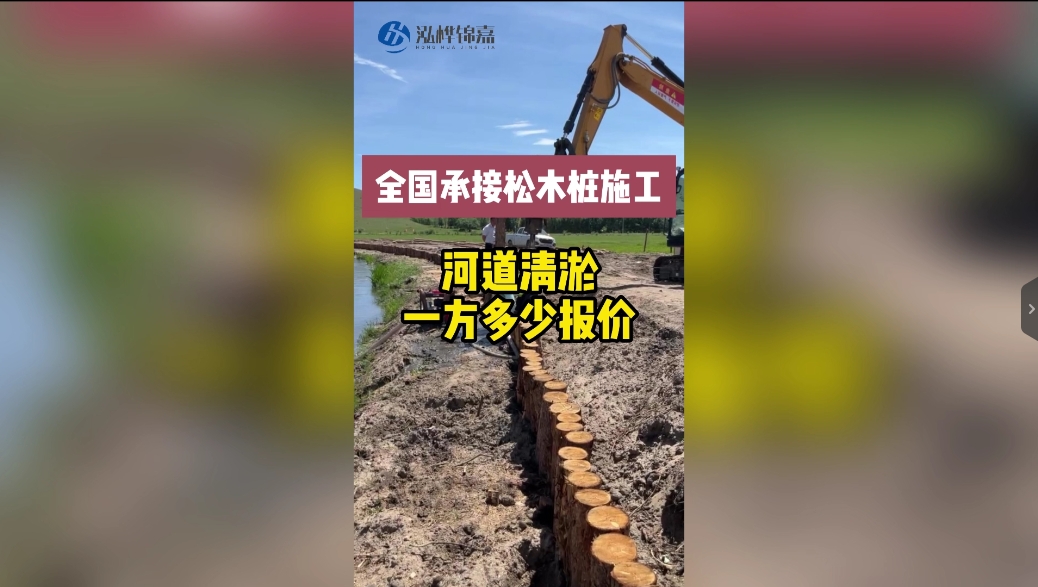 河道清淤多少一方報價？