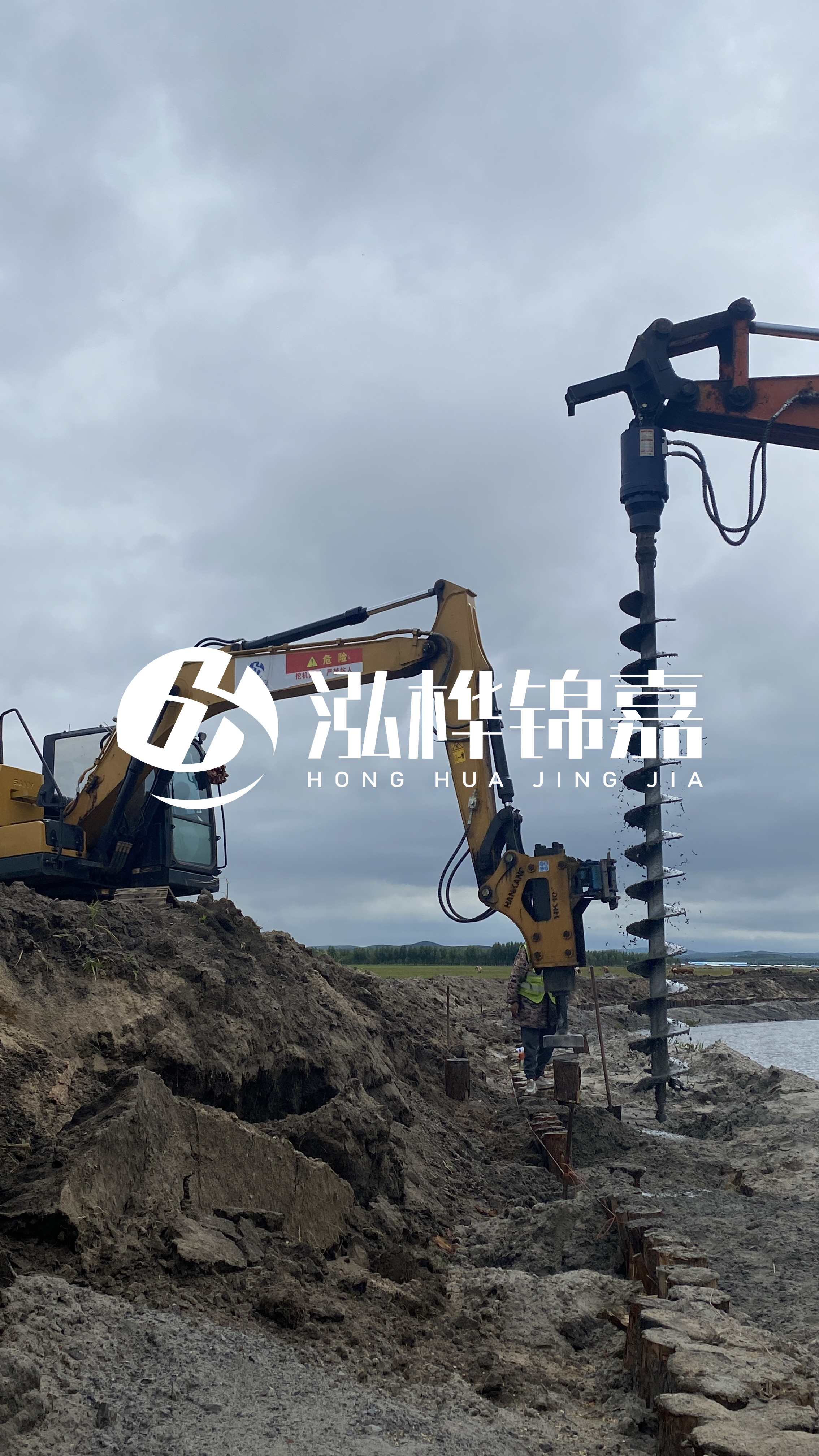 挖機打木樁怎么能打直？